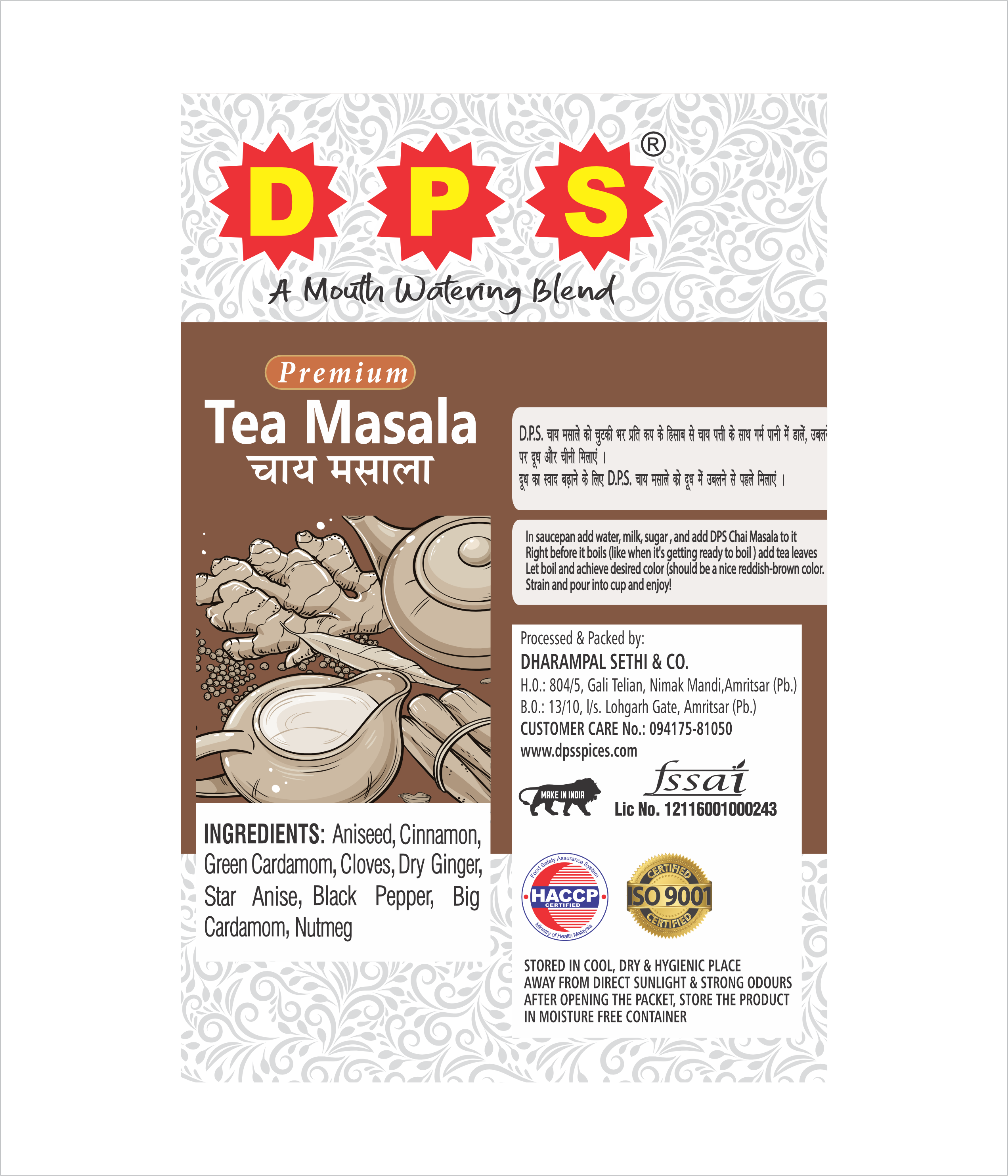 Primium Tea Masala