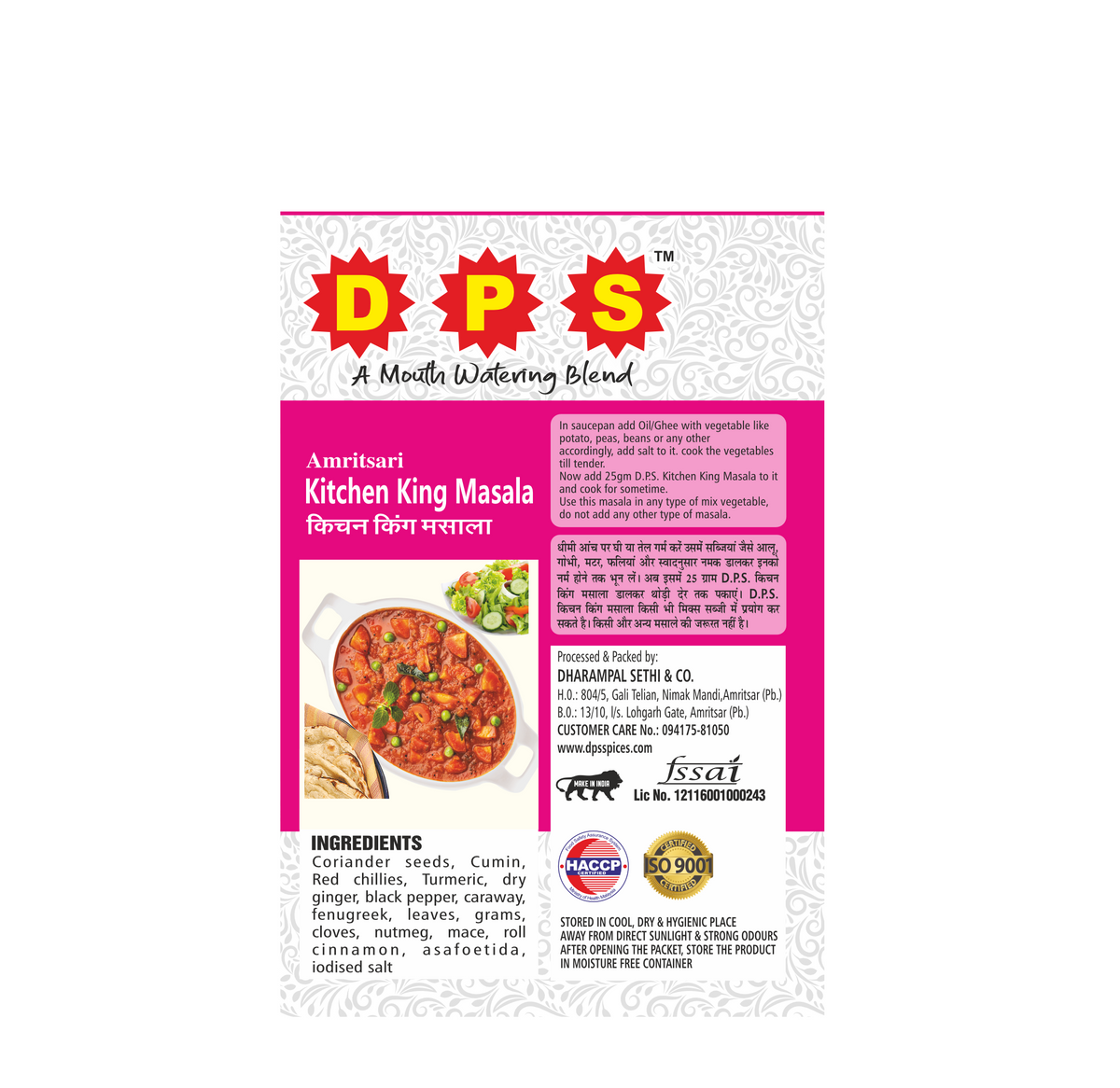 Kitchen King Masala Special