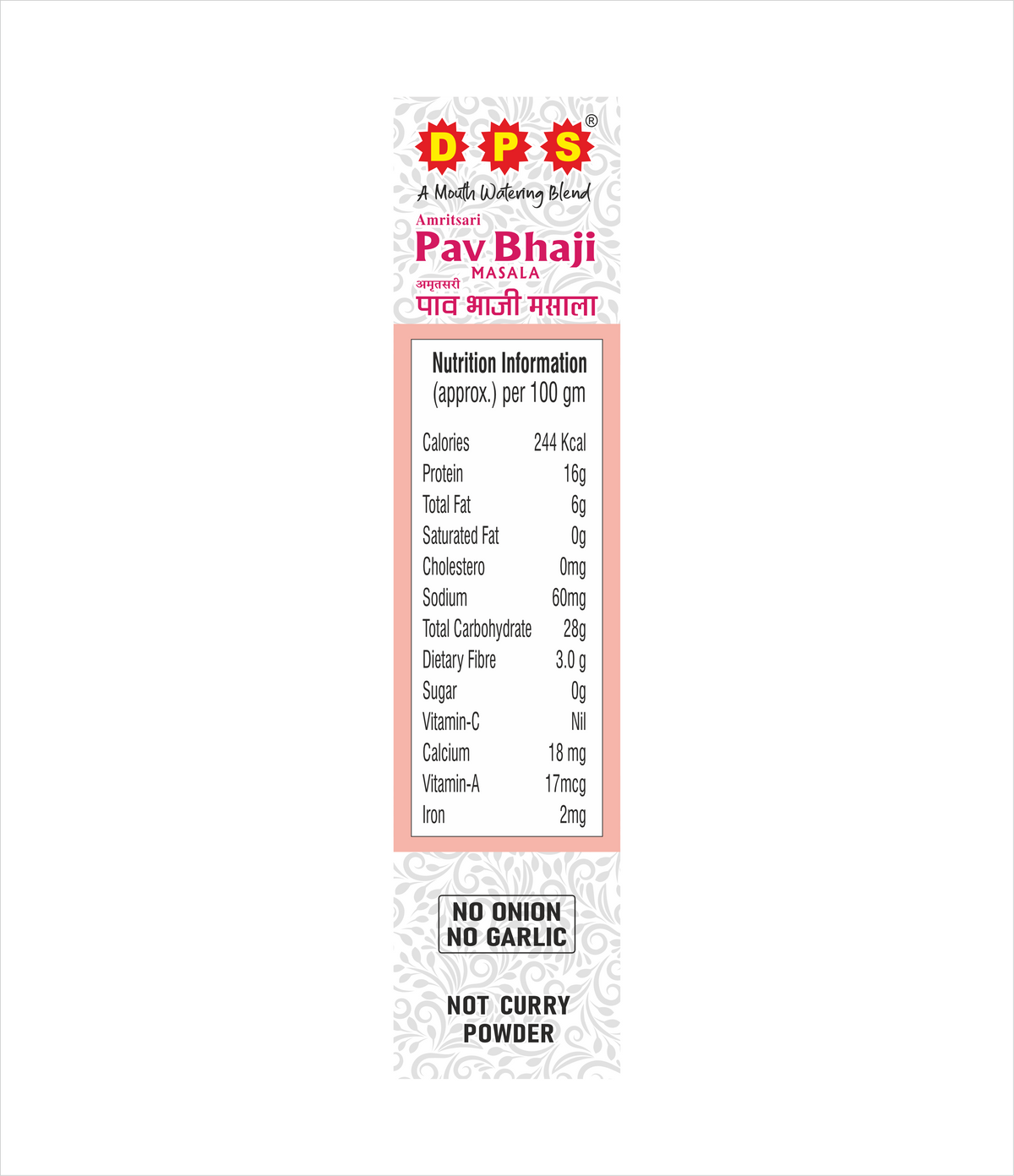 Pav Bhaji Masala