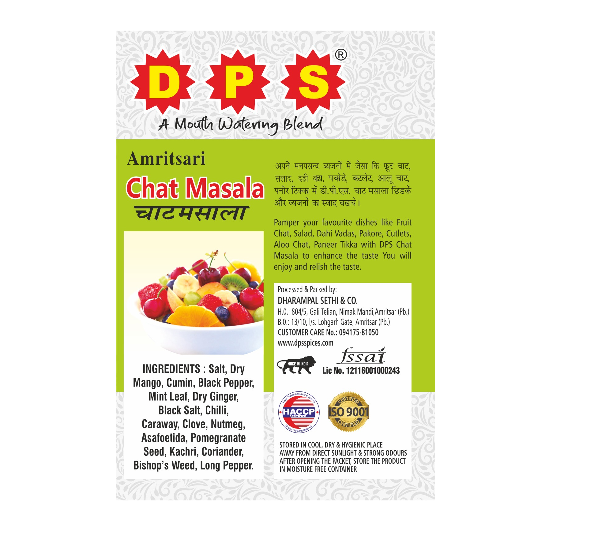 Chat Masala