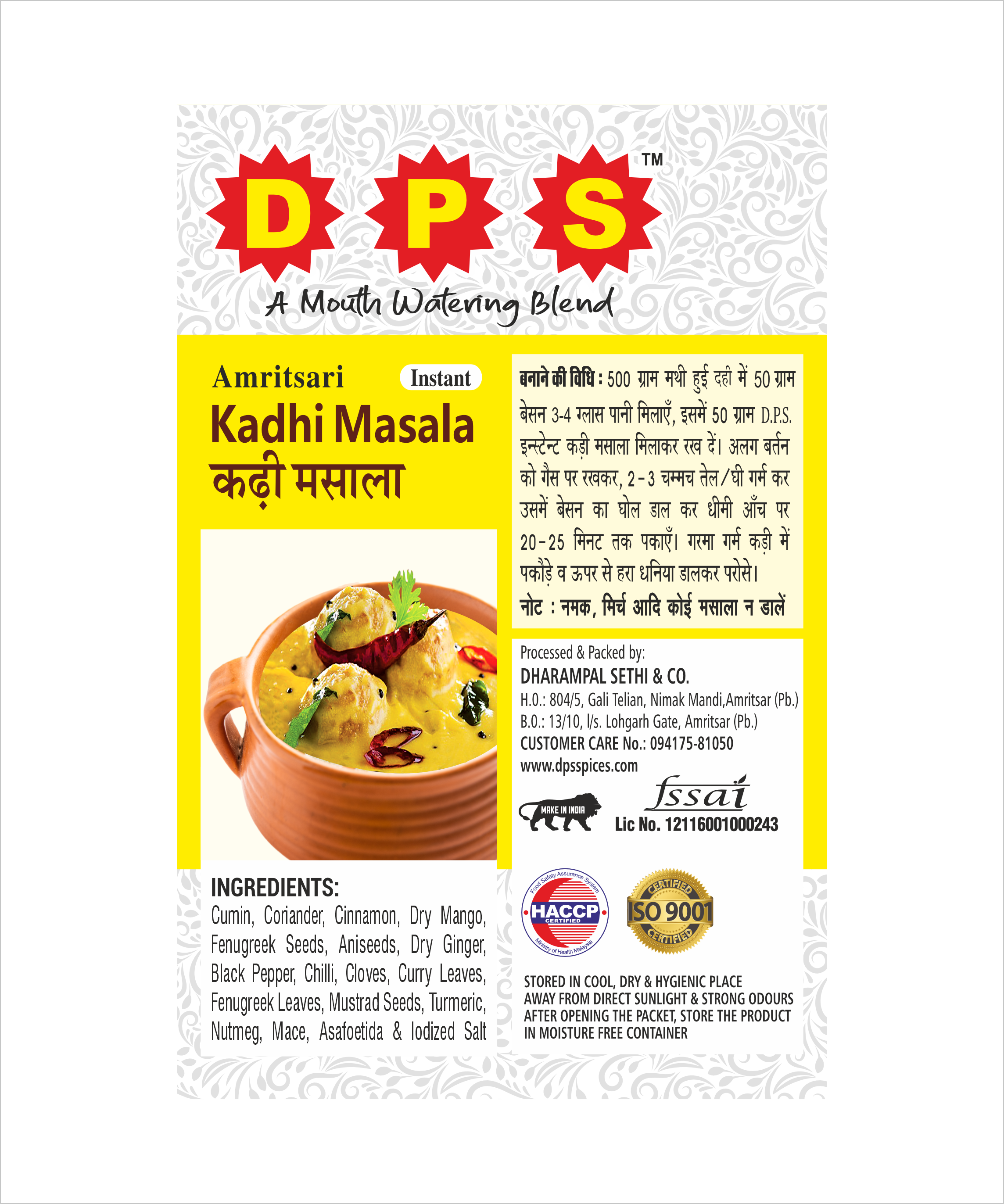 Kadhi Masala