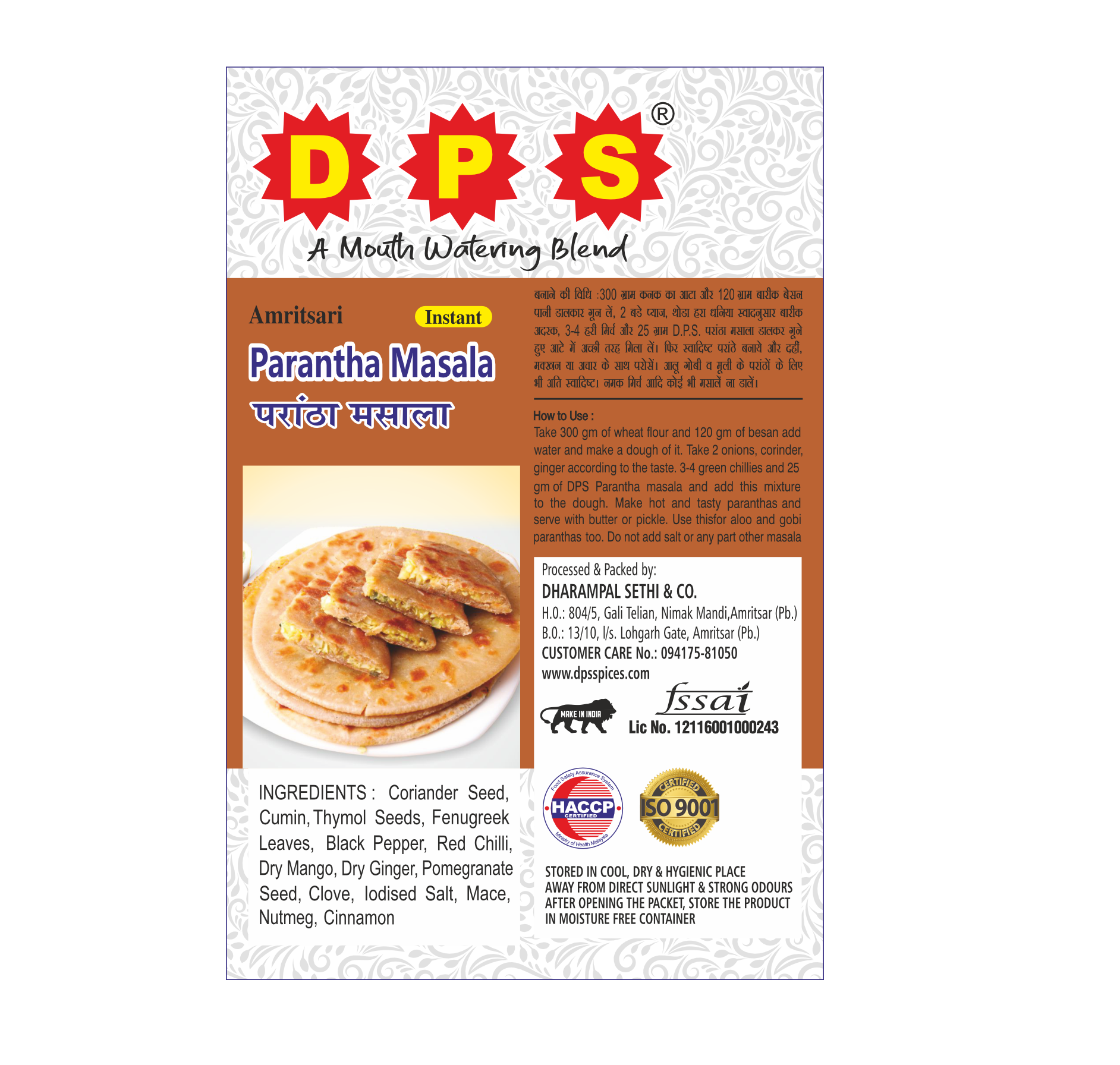 Punjabi Parantha Masala
