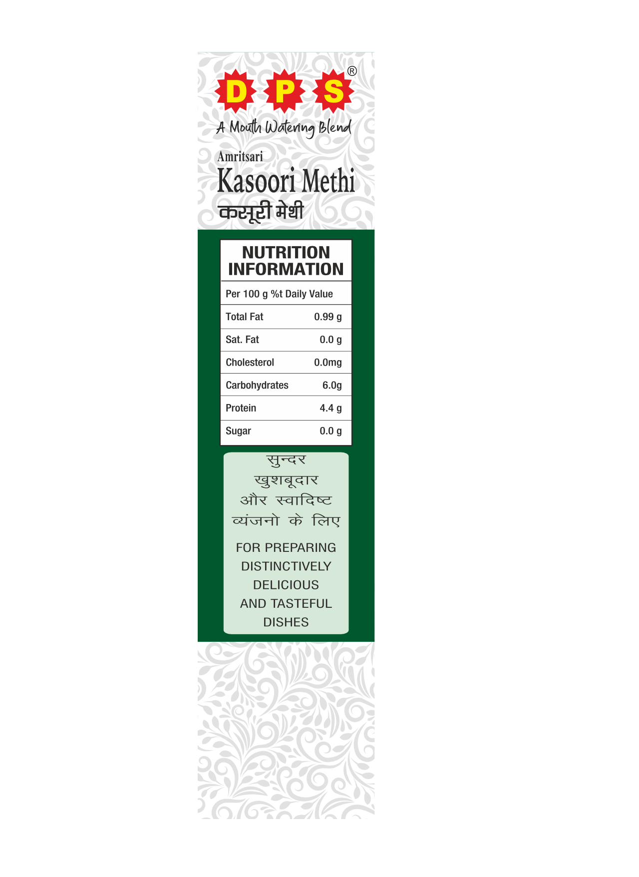 Kasoori Methi (Natural & Green)
