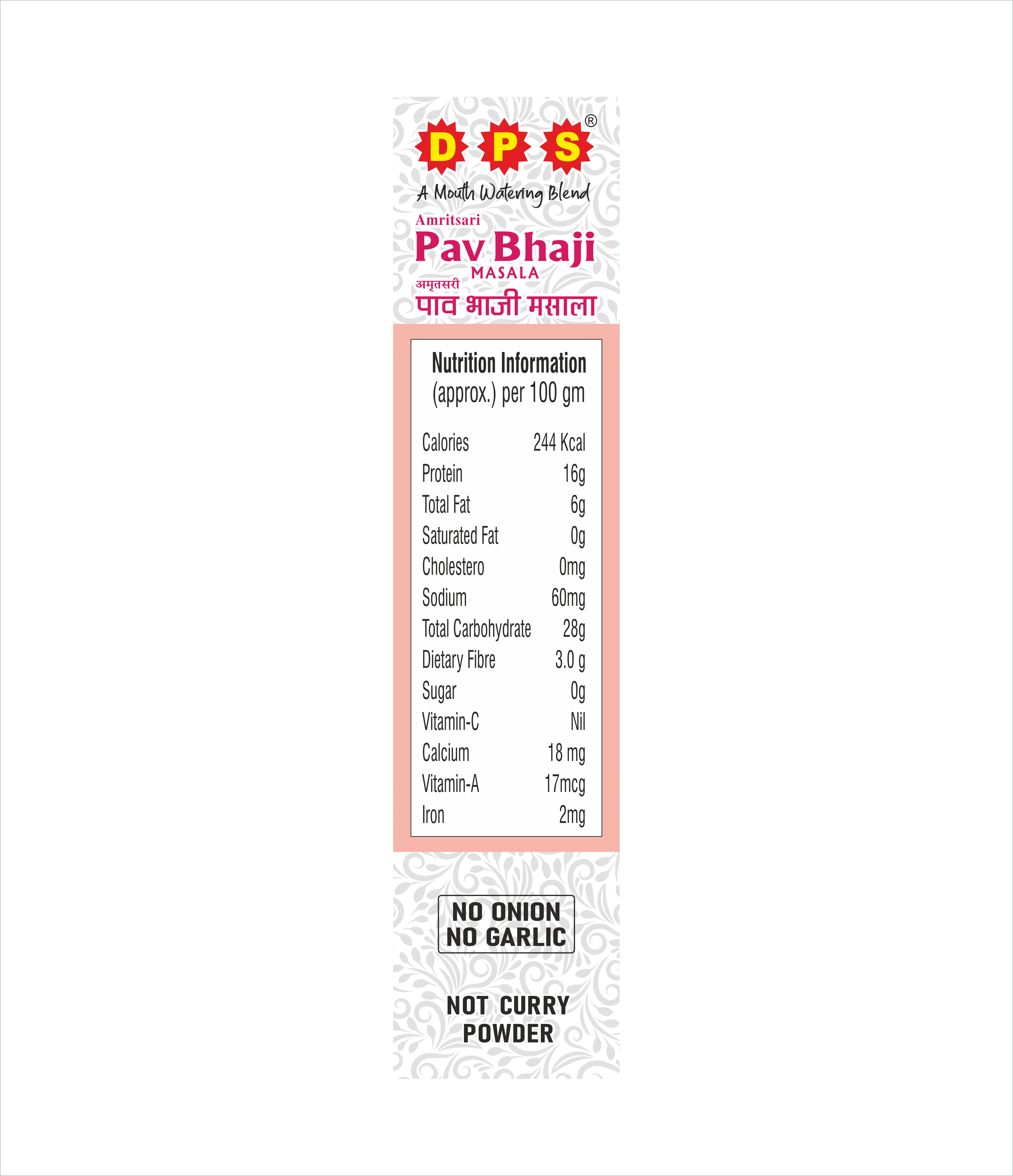 Pav Bhaji Masala